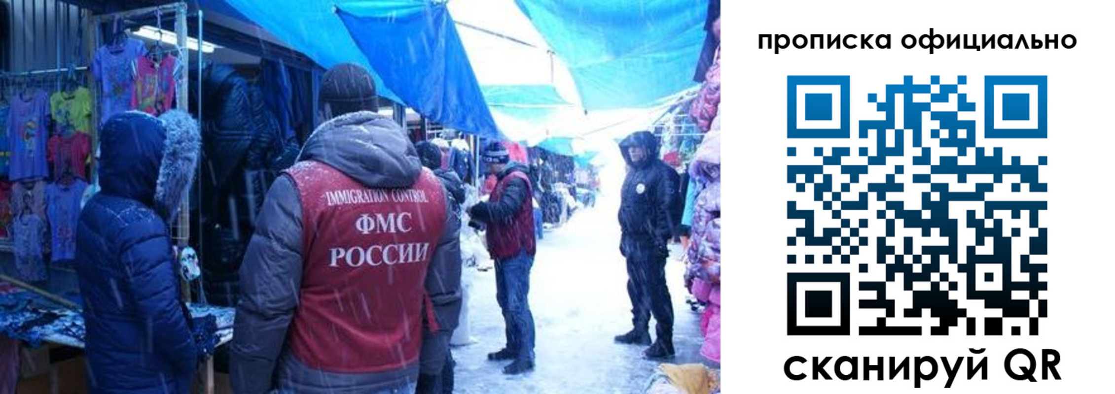 прописка для кредита в Кировской области