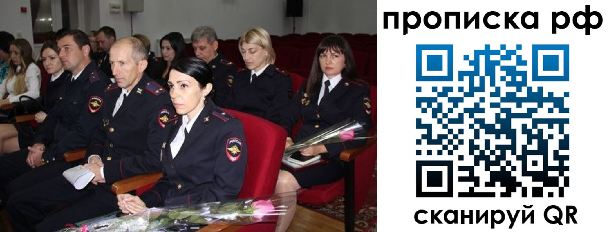 регистрация для дет. сада в Кировской области