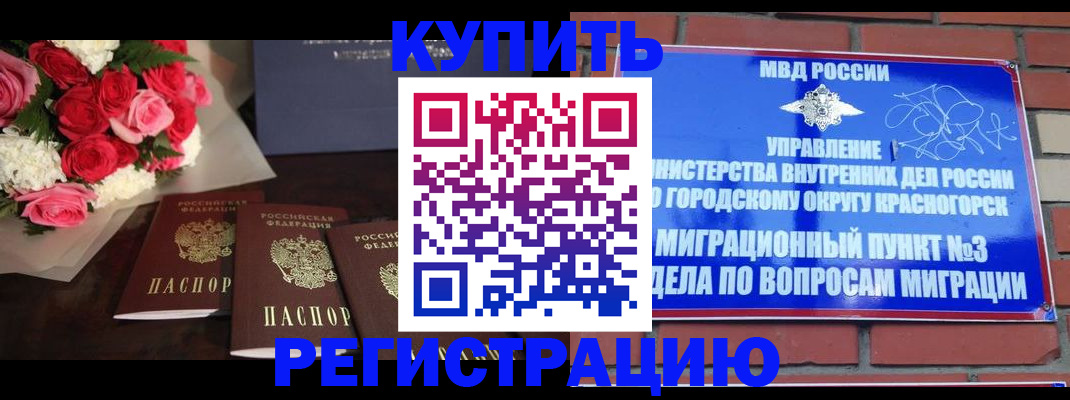 регистрация для дет. сада в Кировской области