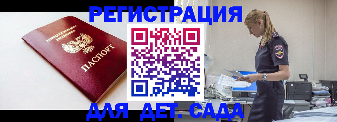 временная регистрация в Кировской области