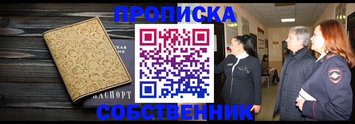 регистрация для дет. сада в Кировской области